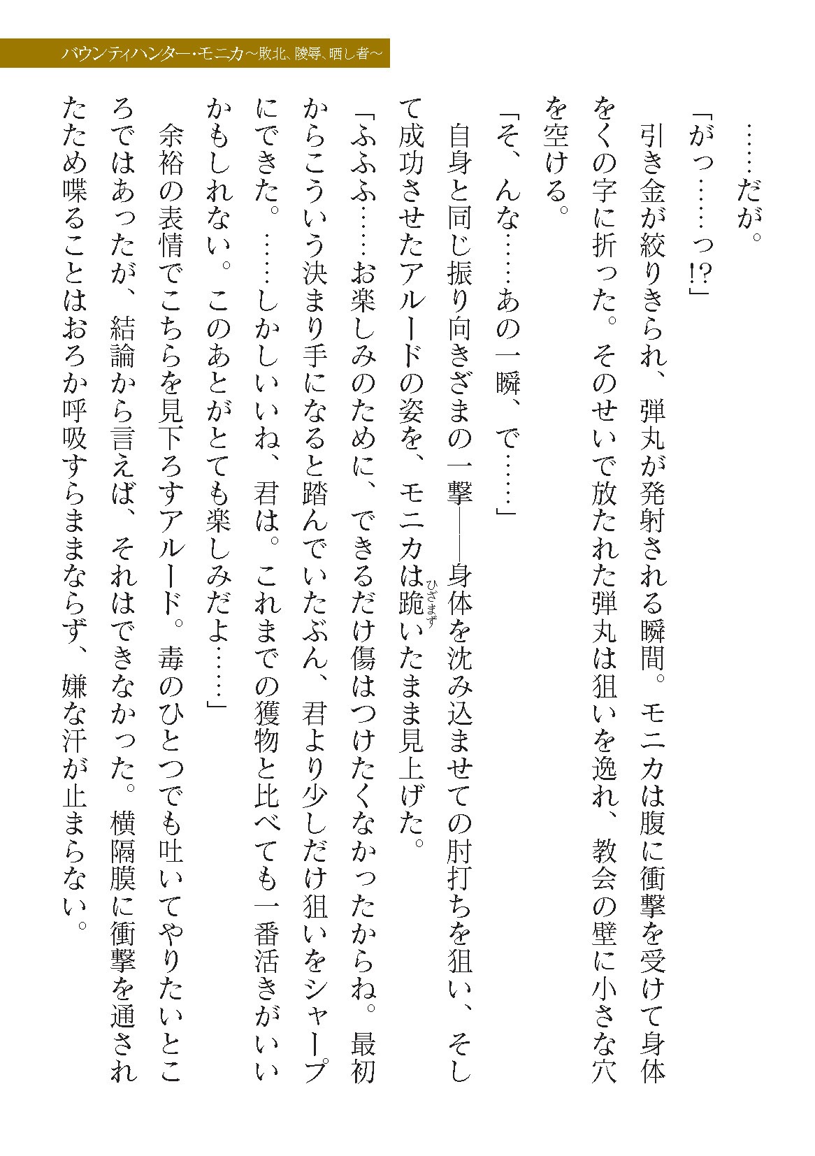 Page 201