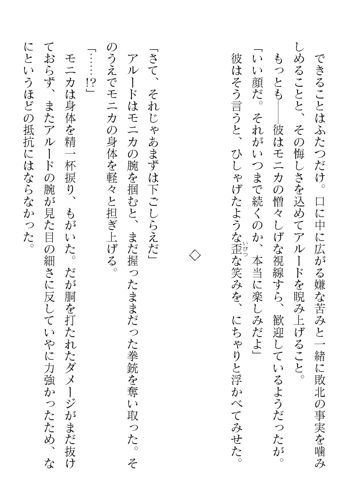 Page 202