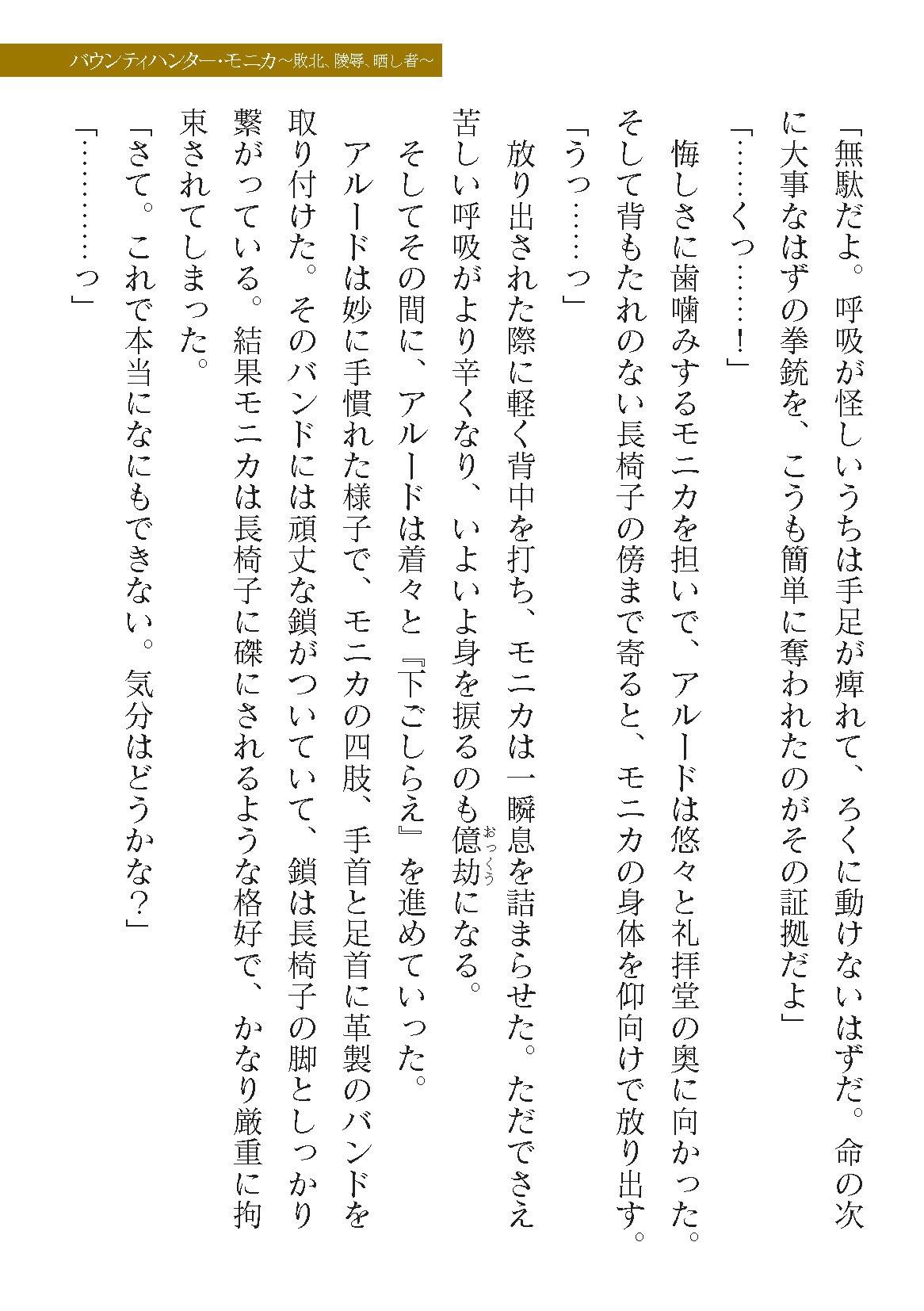 Page 203