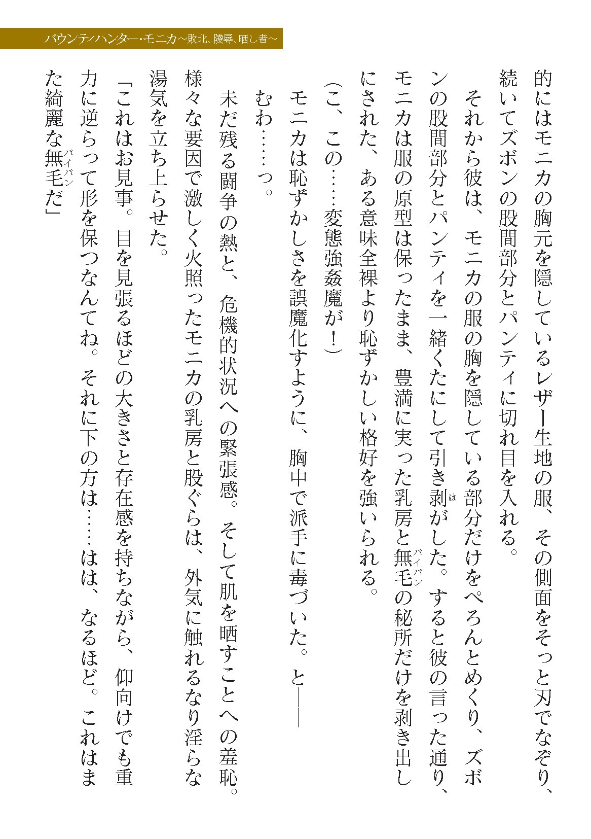 Page 205