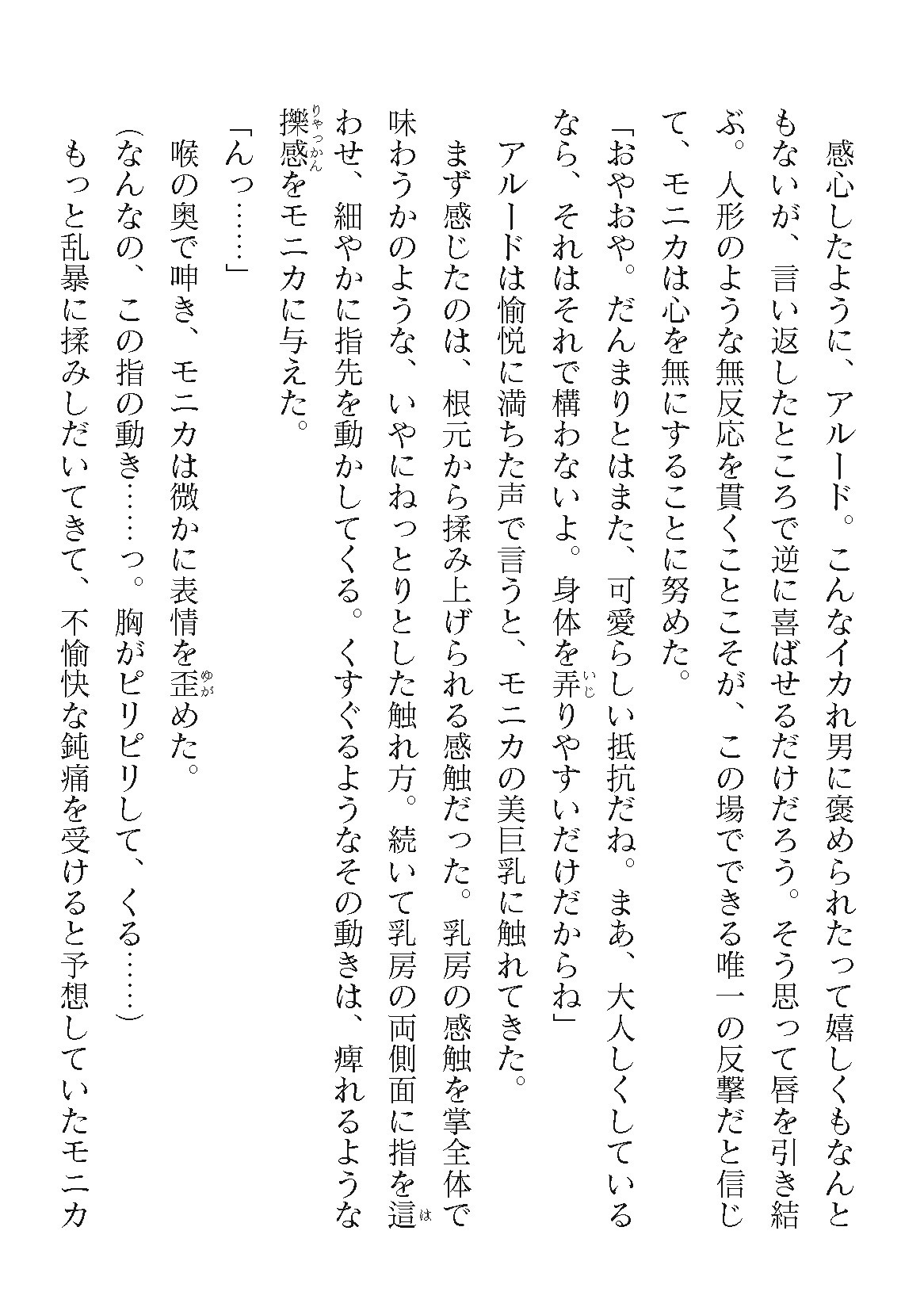 Page 206
