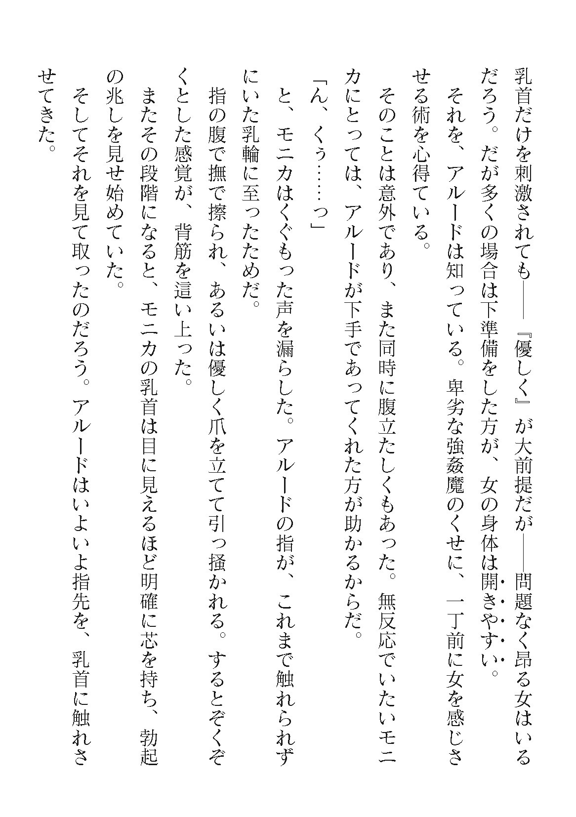 Page 208