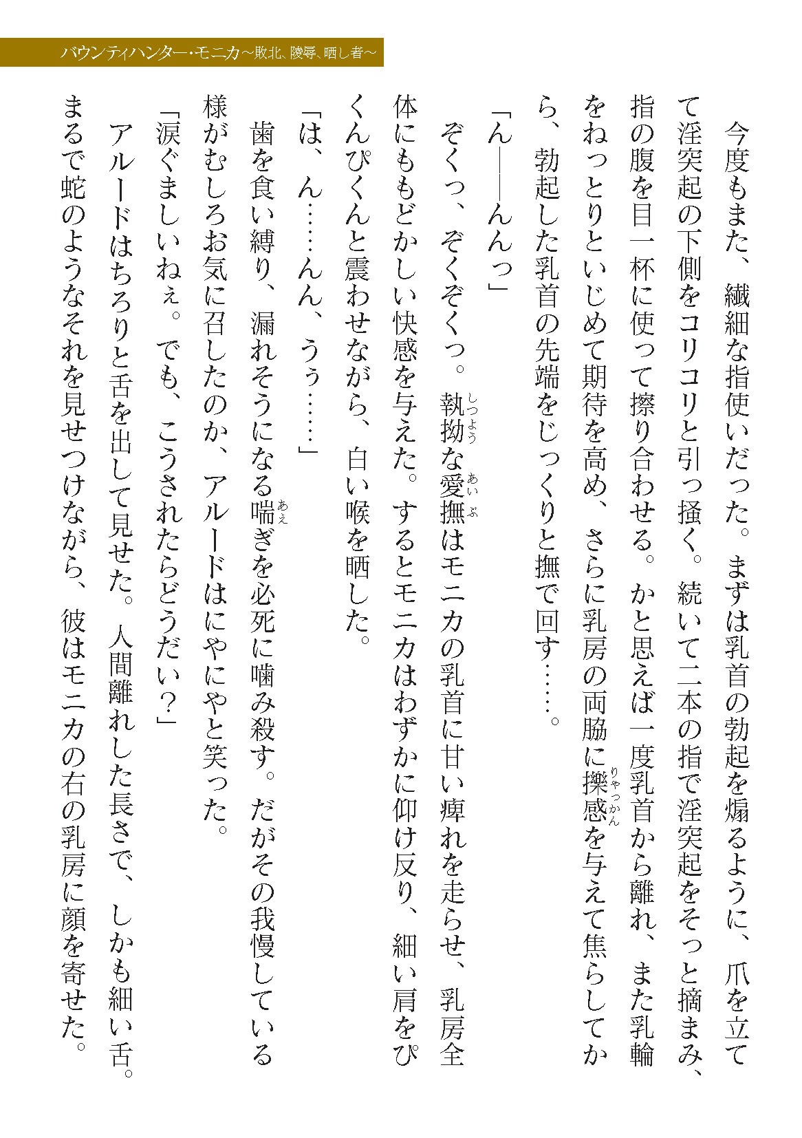 Page 209