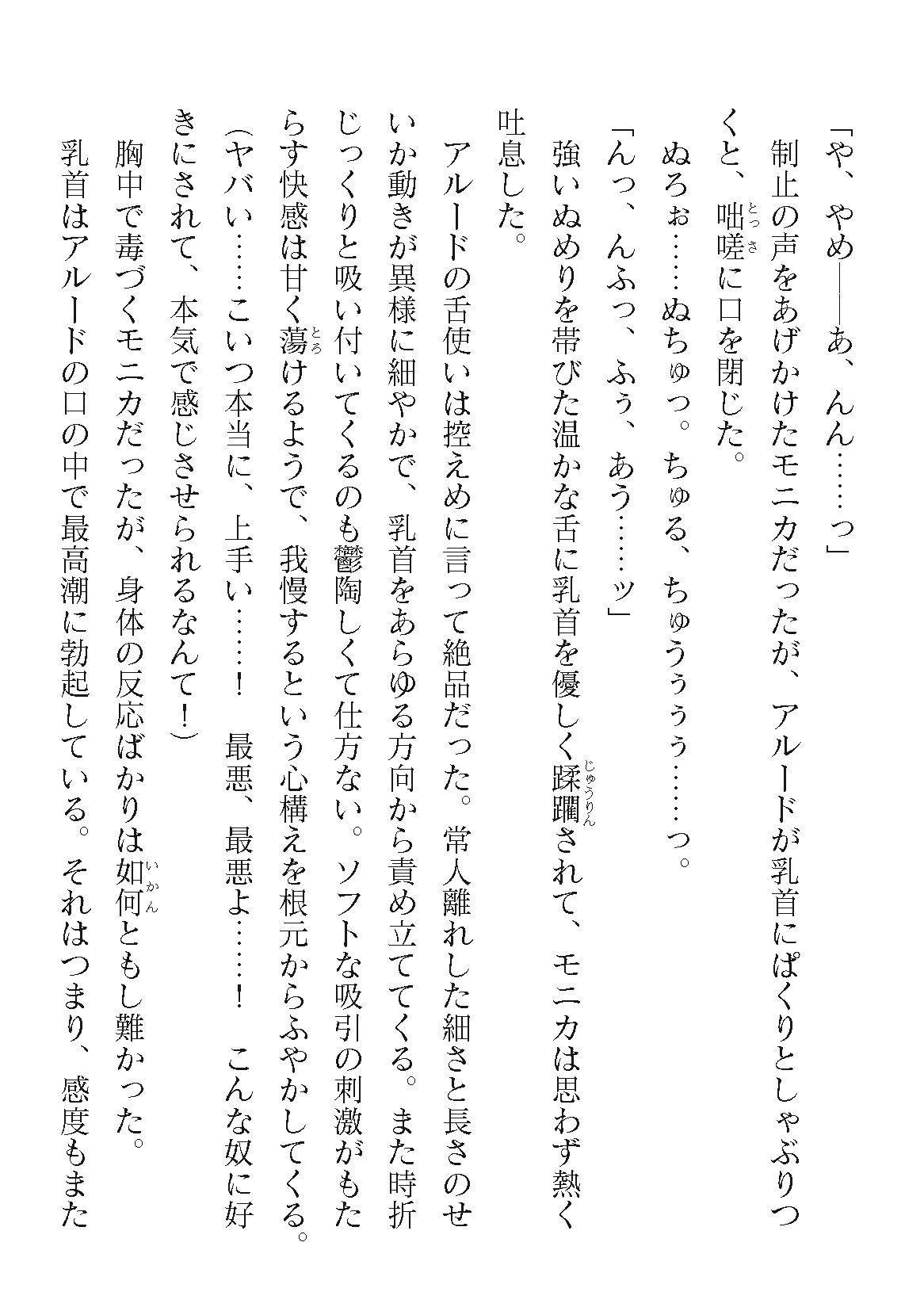 Page 210