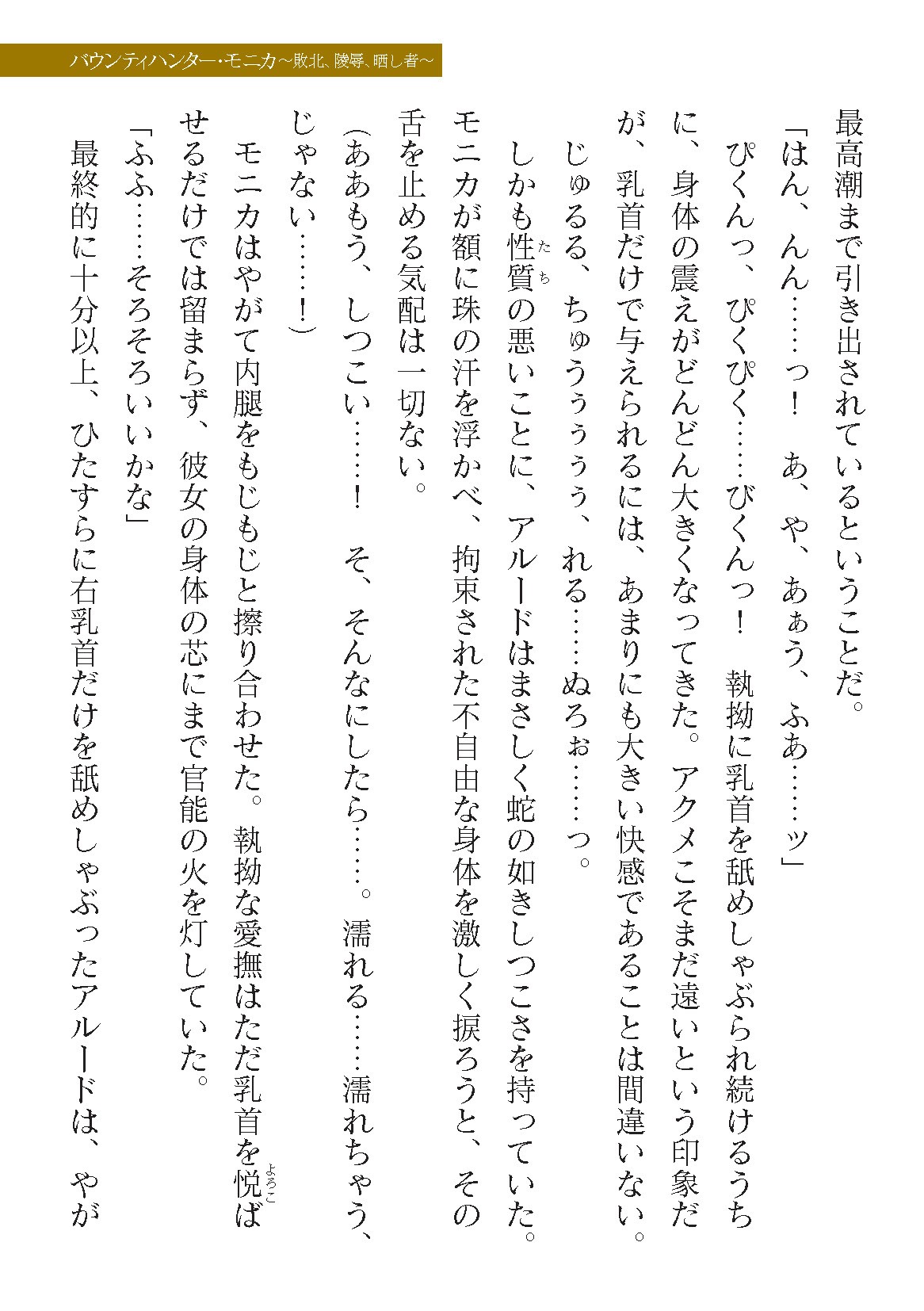 Page 211
