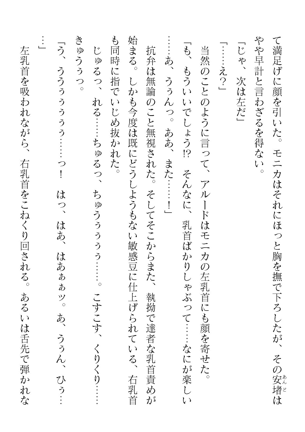 Page 212