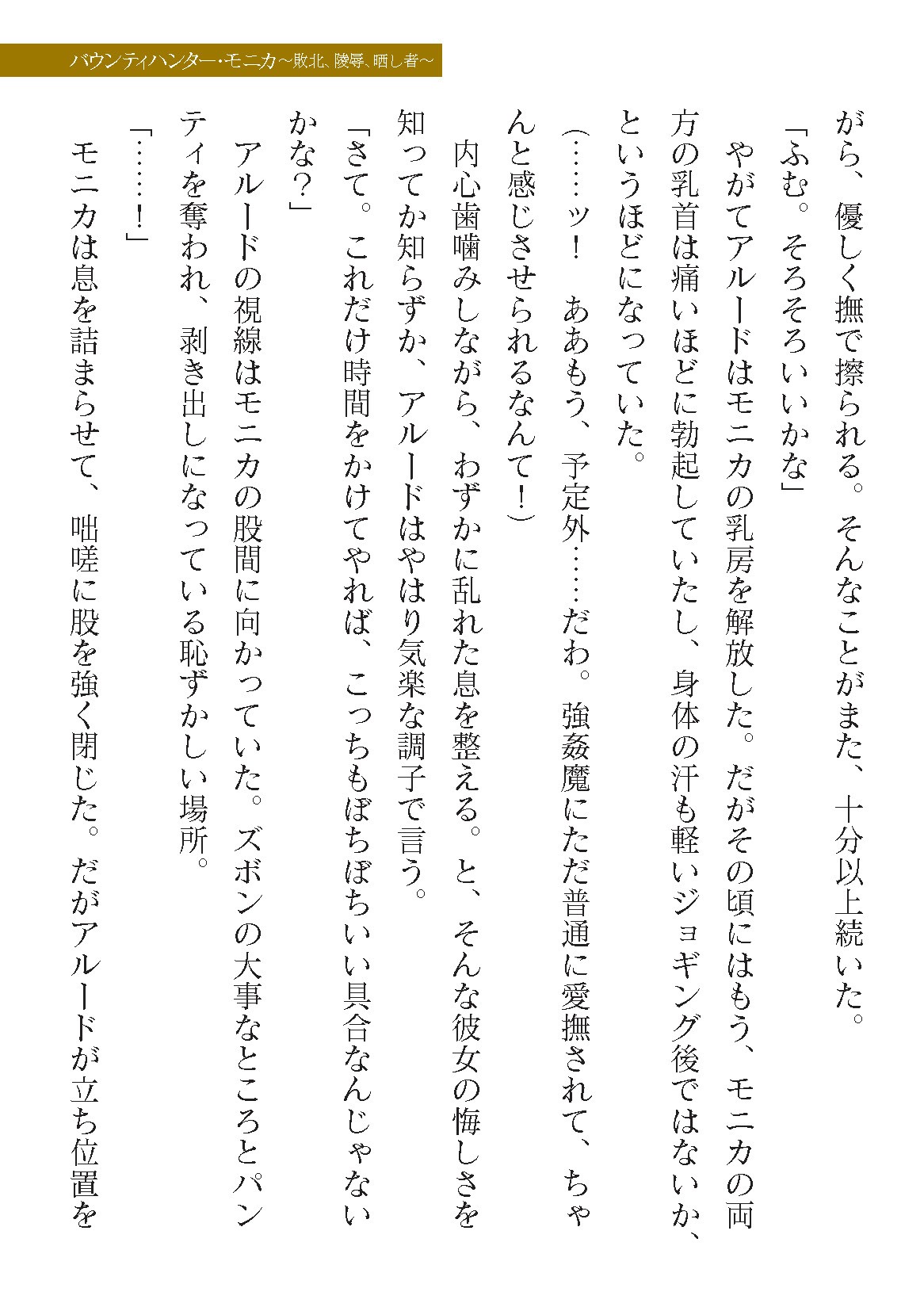 Page 213