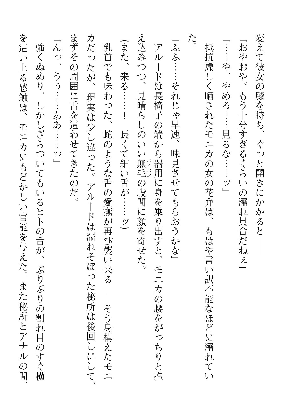 Page 214