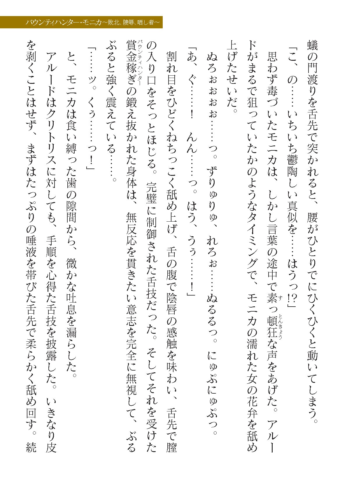 Page 215