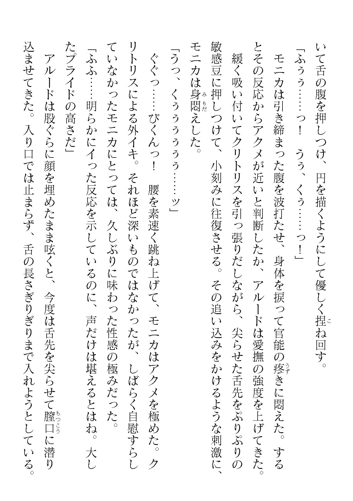 Page 216