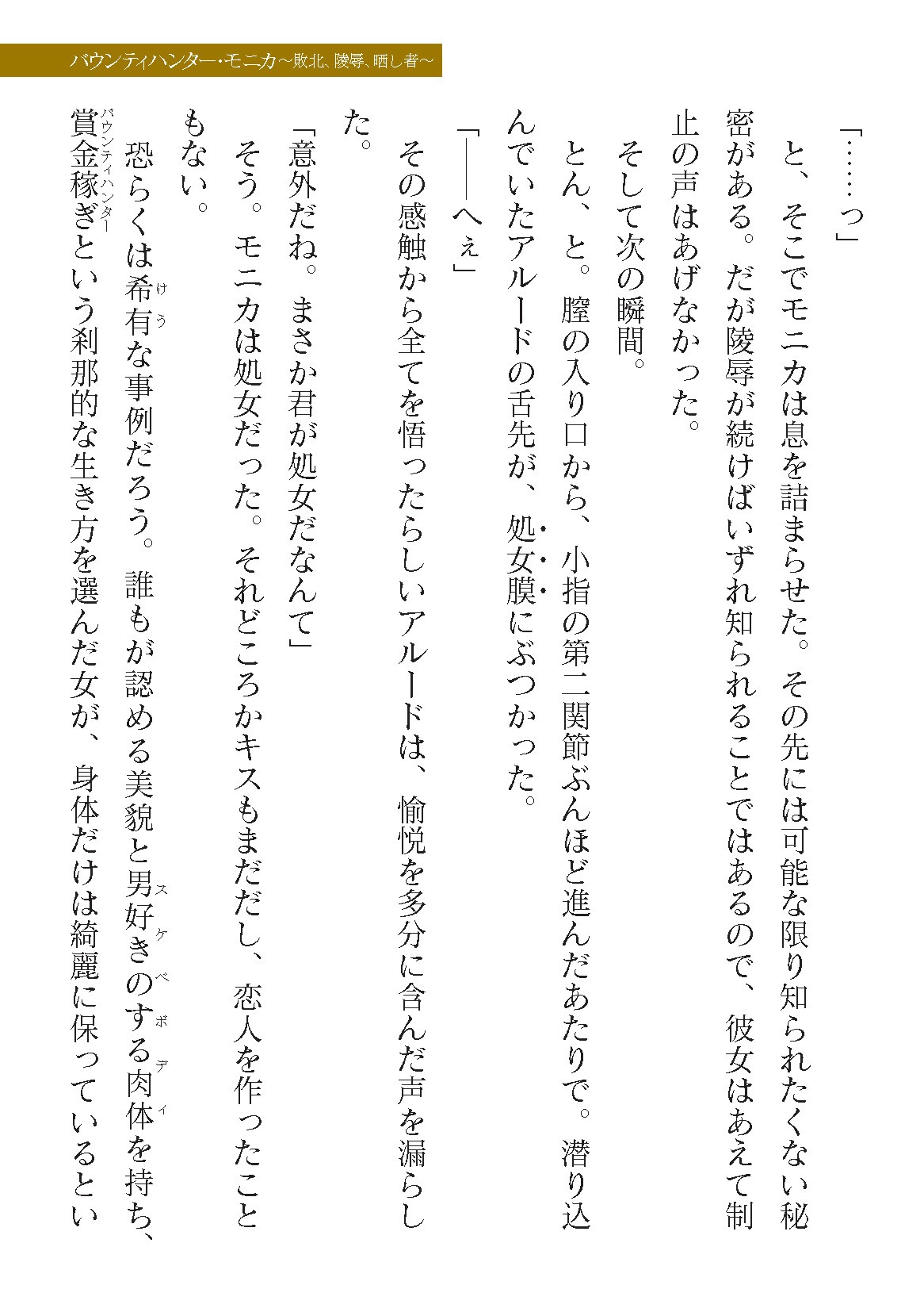 Page 217
