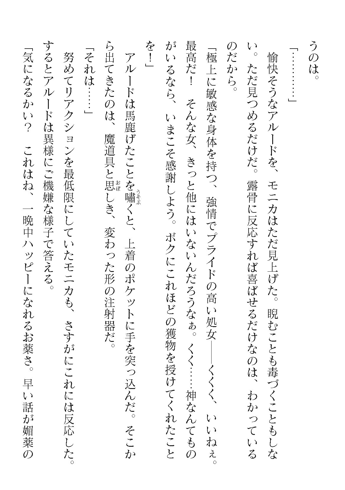 Page 218