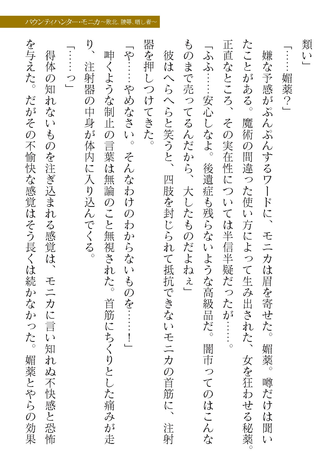 Page 219