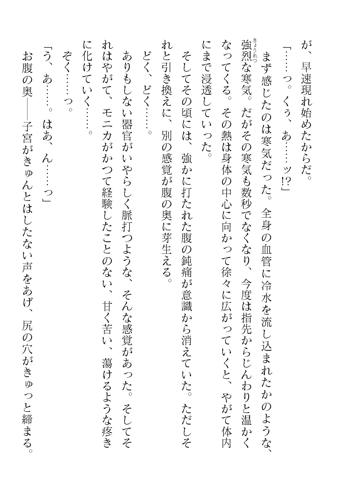 Page 220