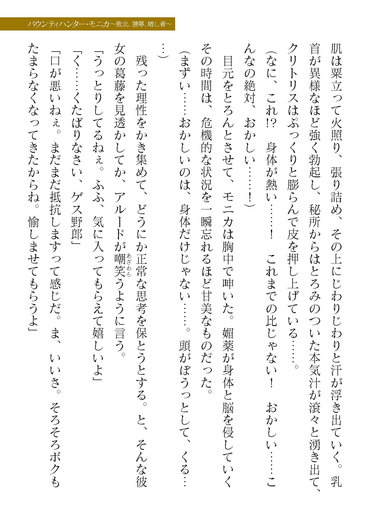 Page 221