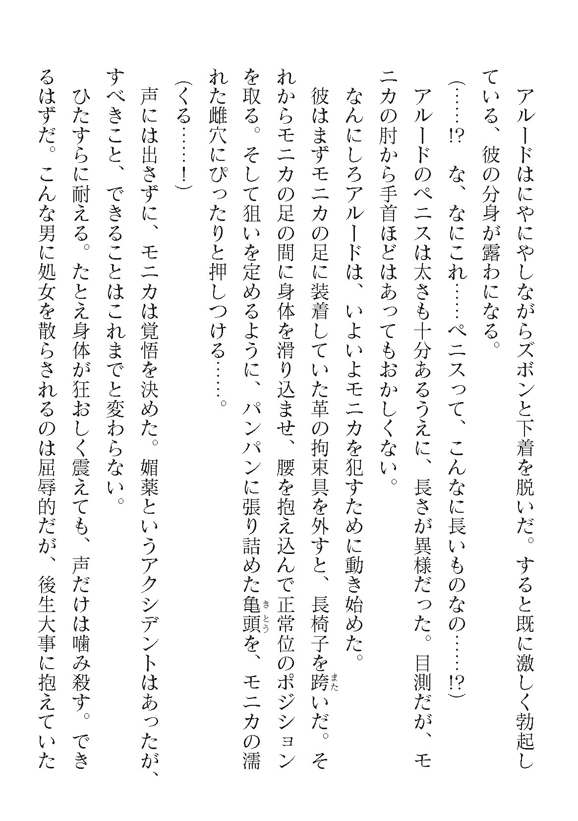 Page 222