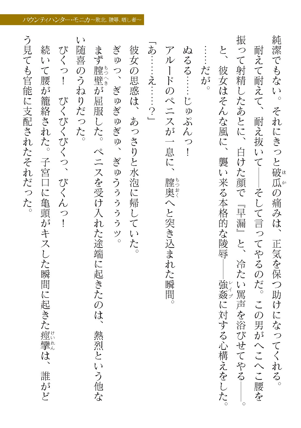 Page 223
