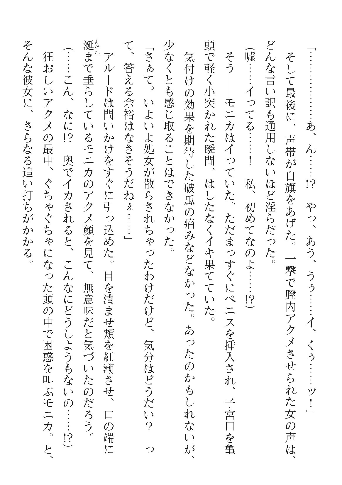 Page 224