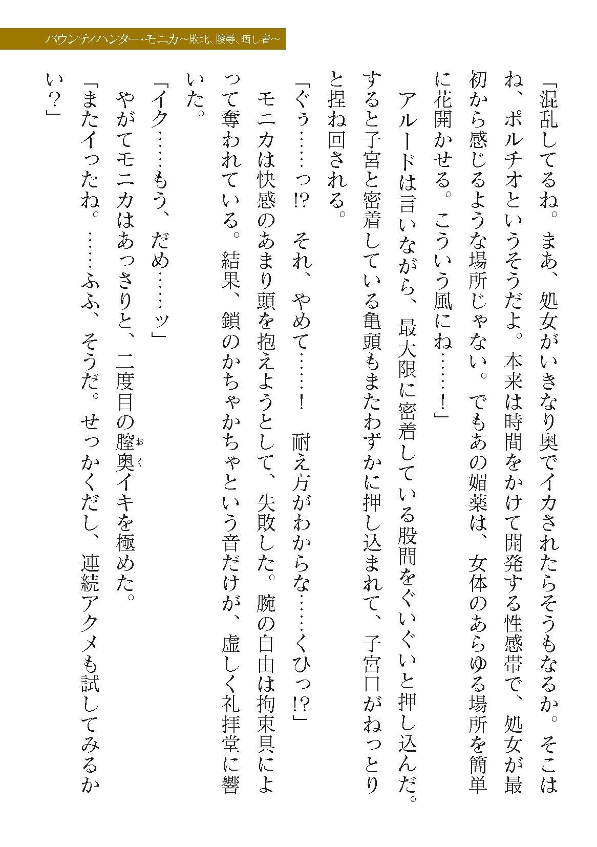 Page 225
