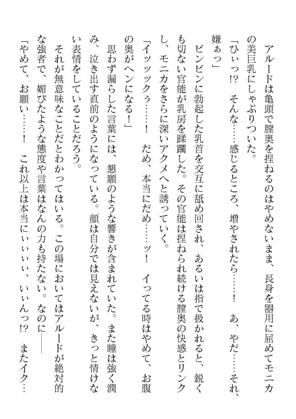 Page 226