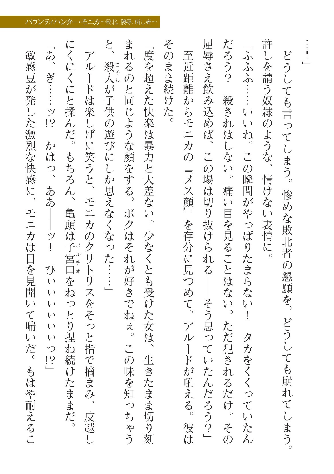 Page 227