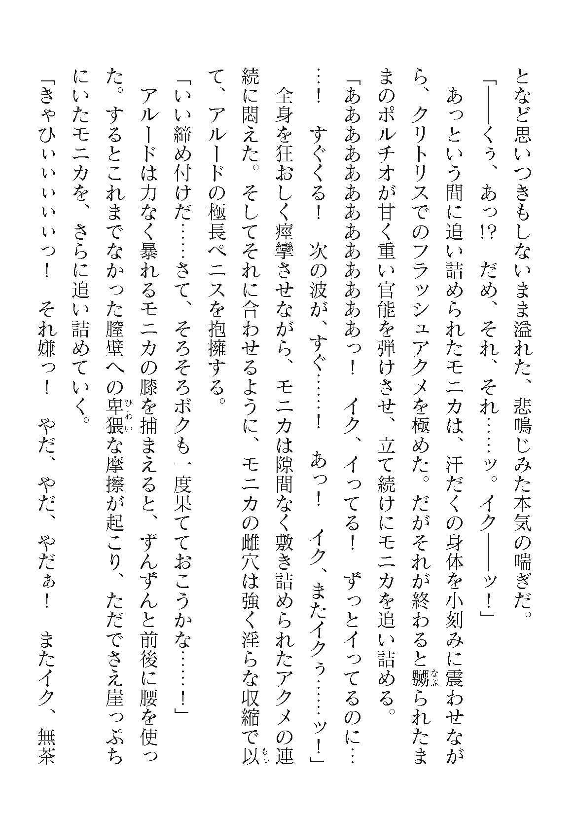 Page 228