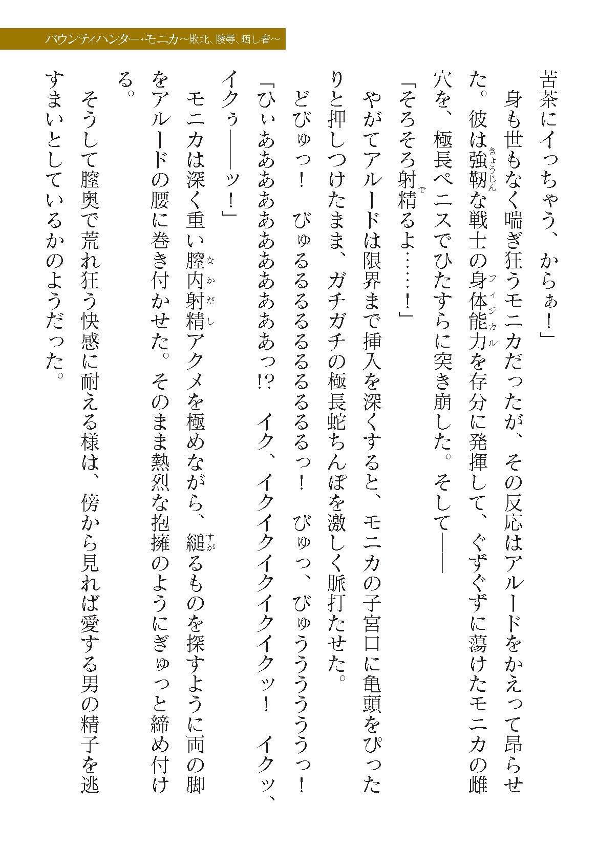 Page 229