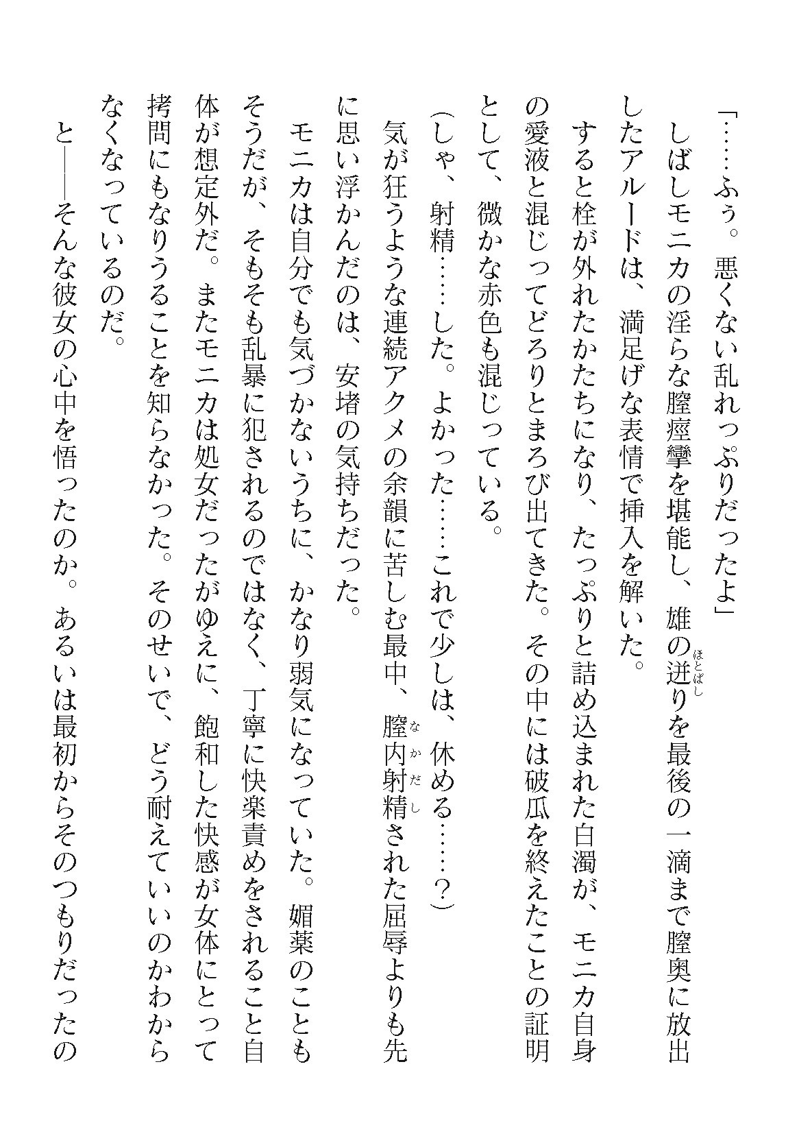 Page 230