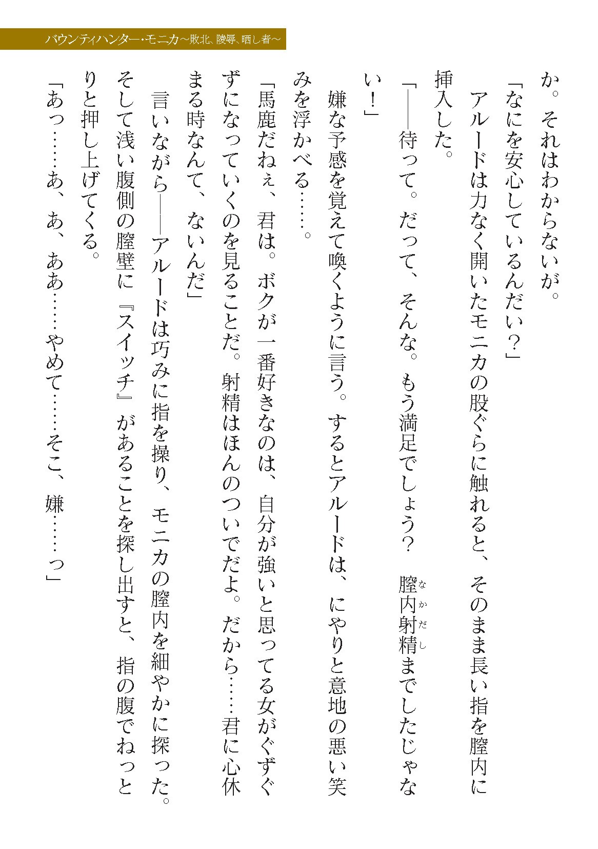 Page 231