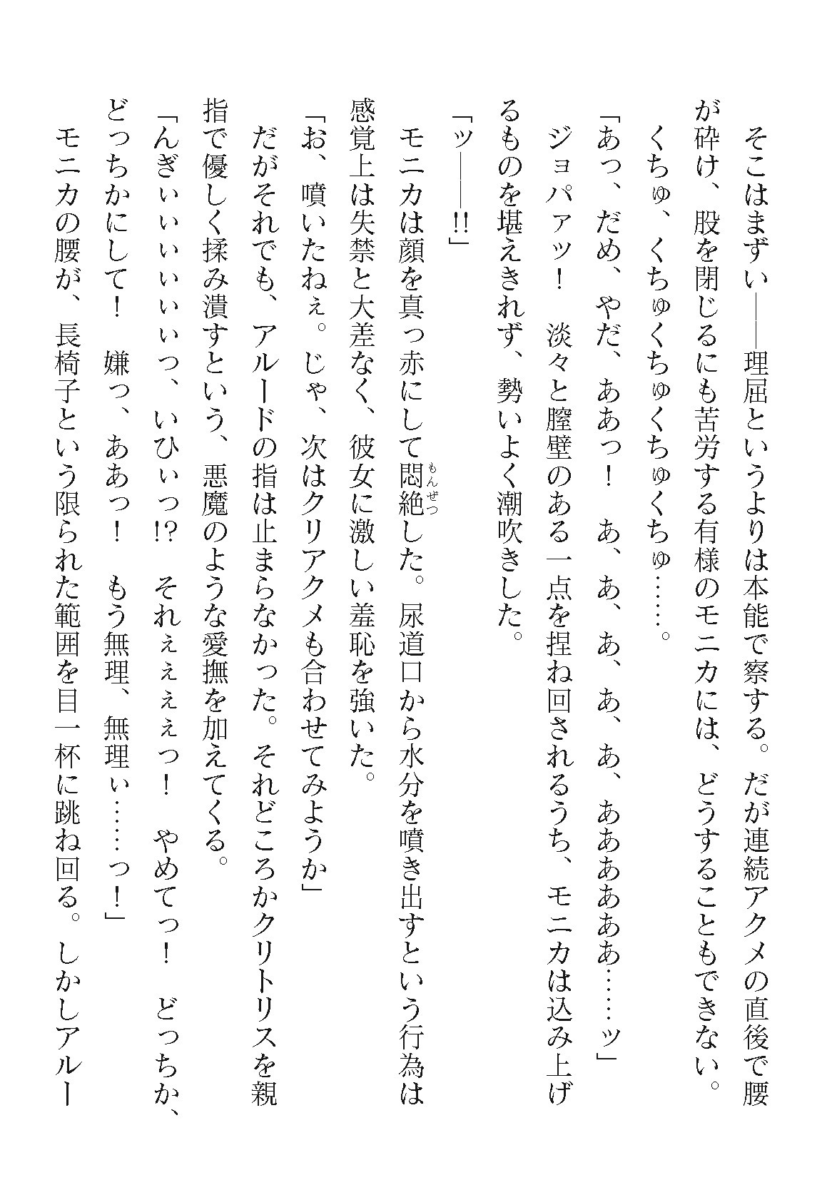 Page 232