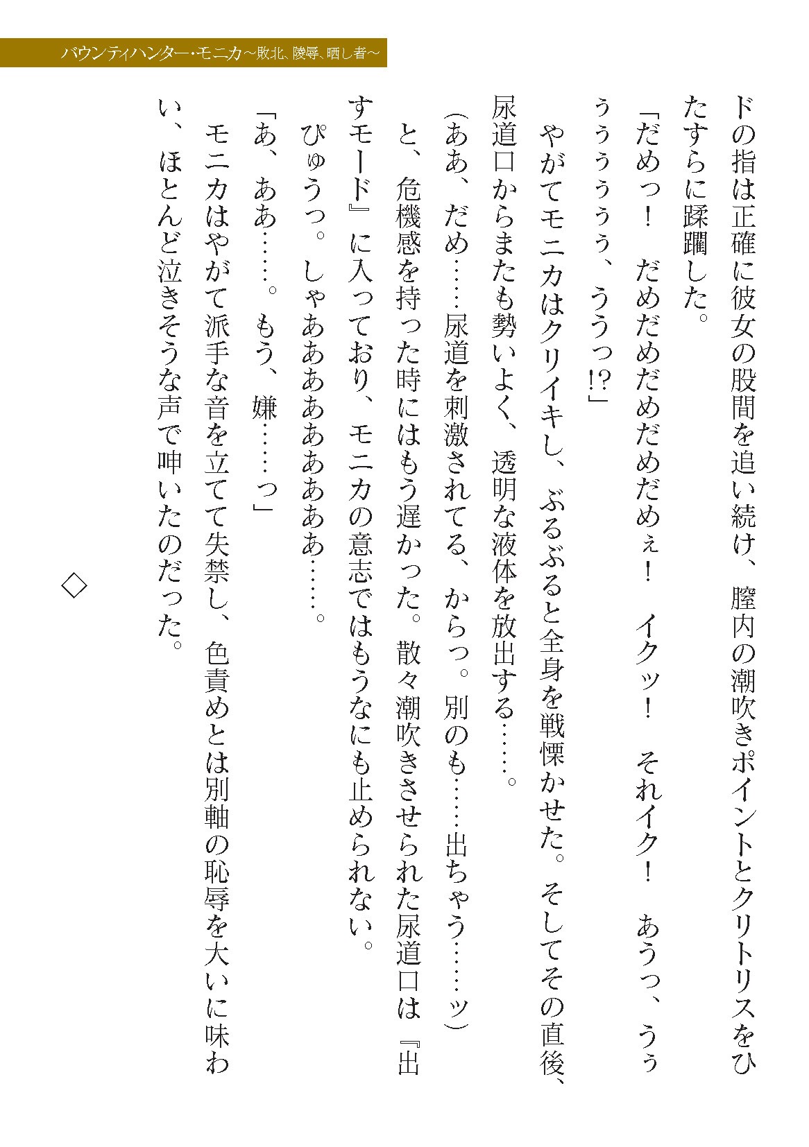 Page 233