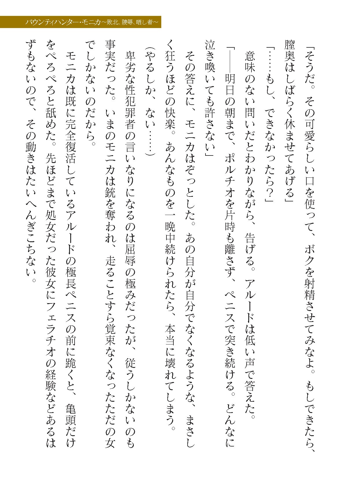 Page 235