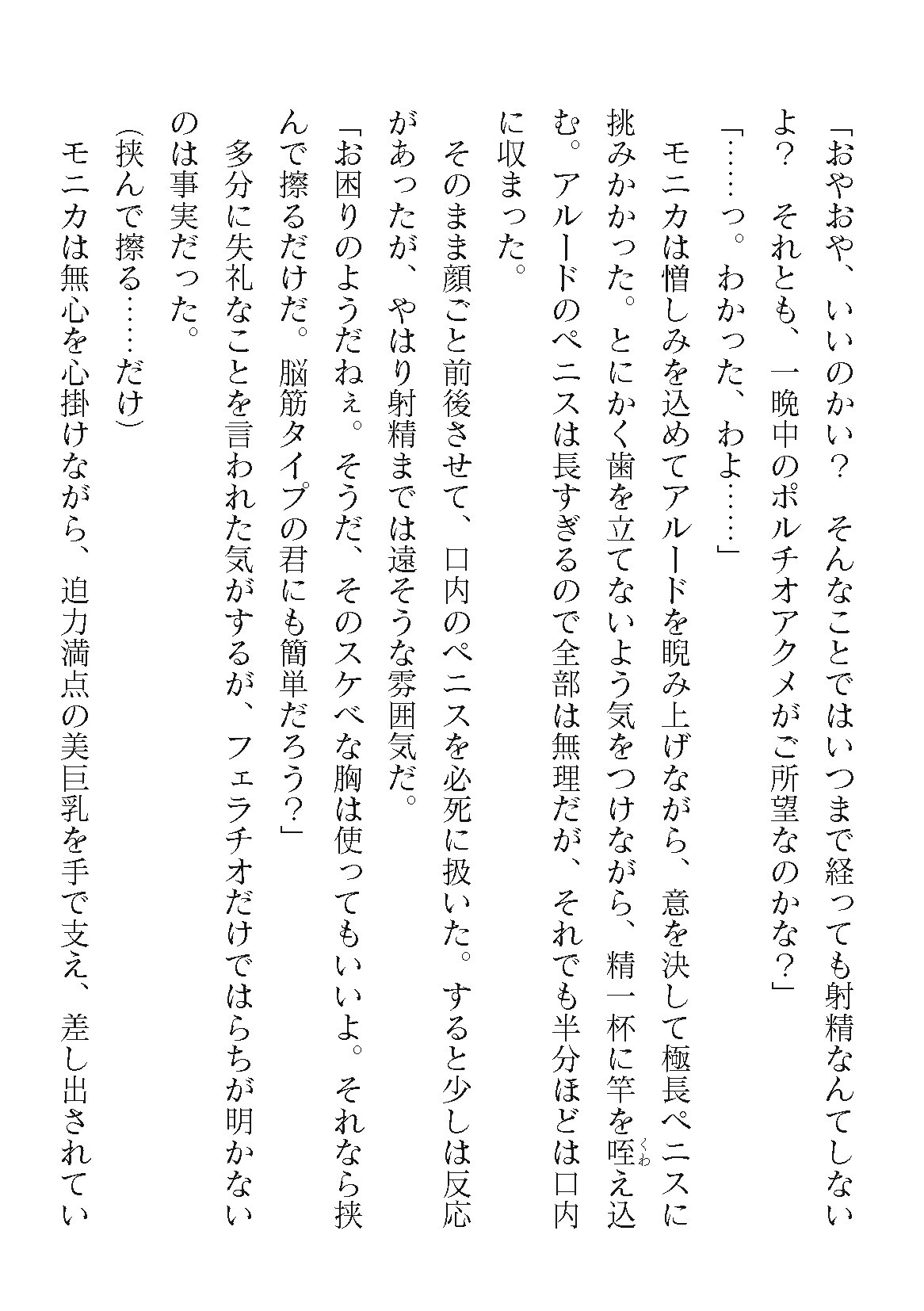 Page 236
