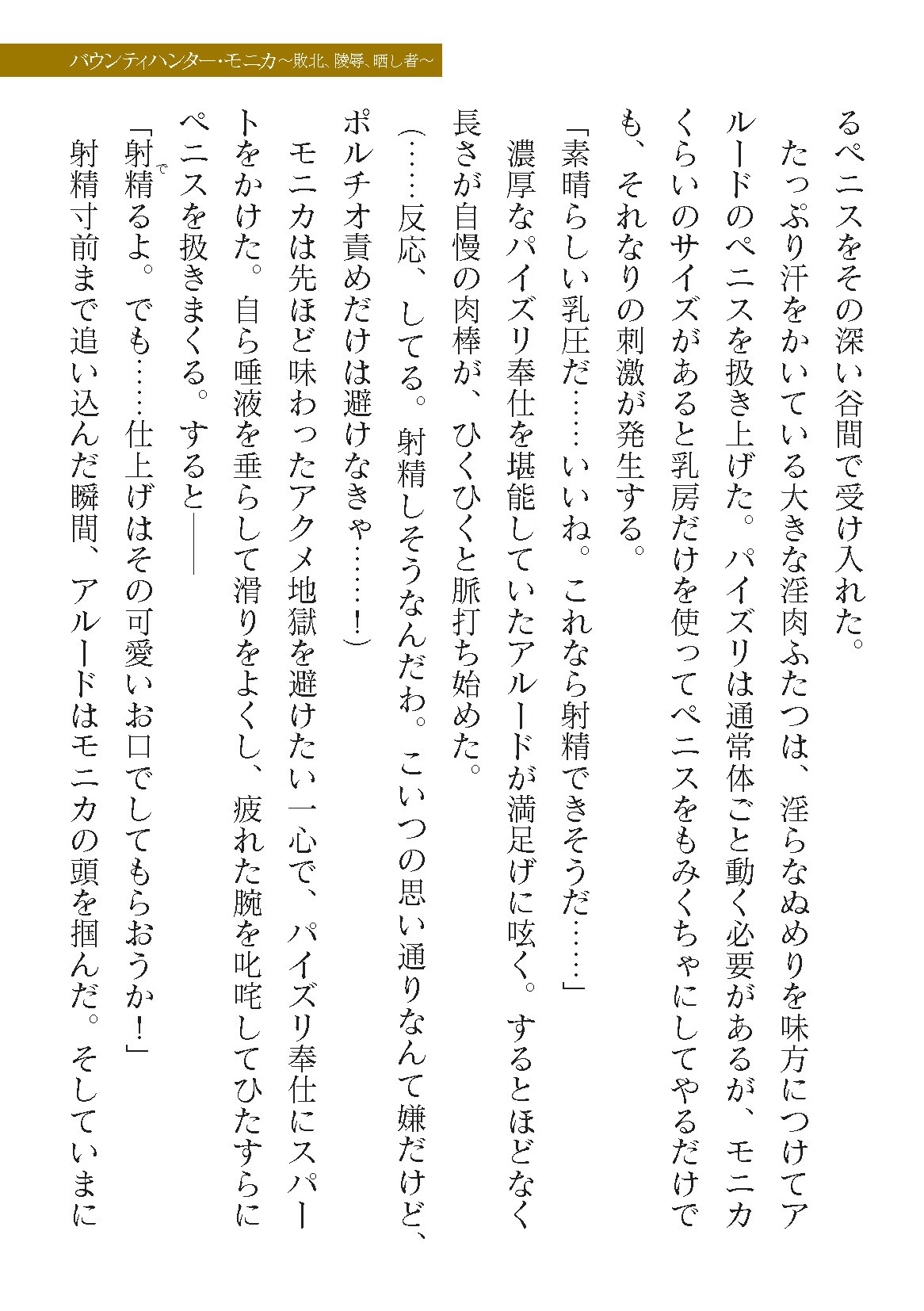Page 237