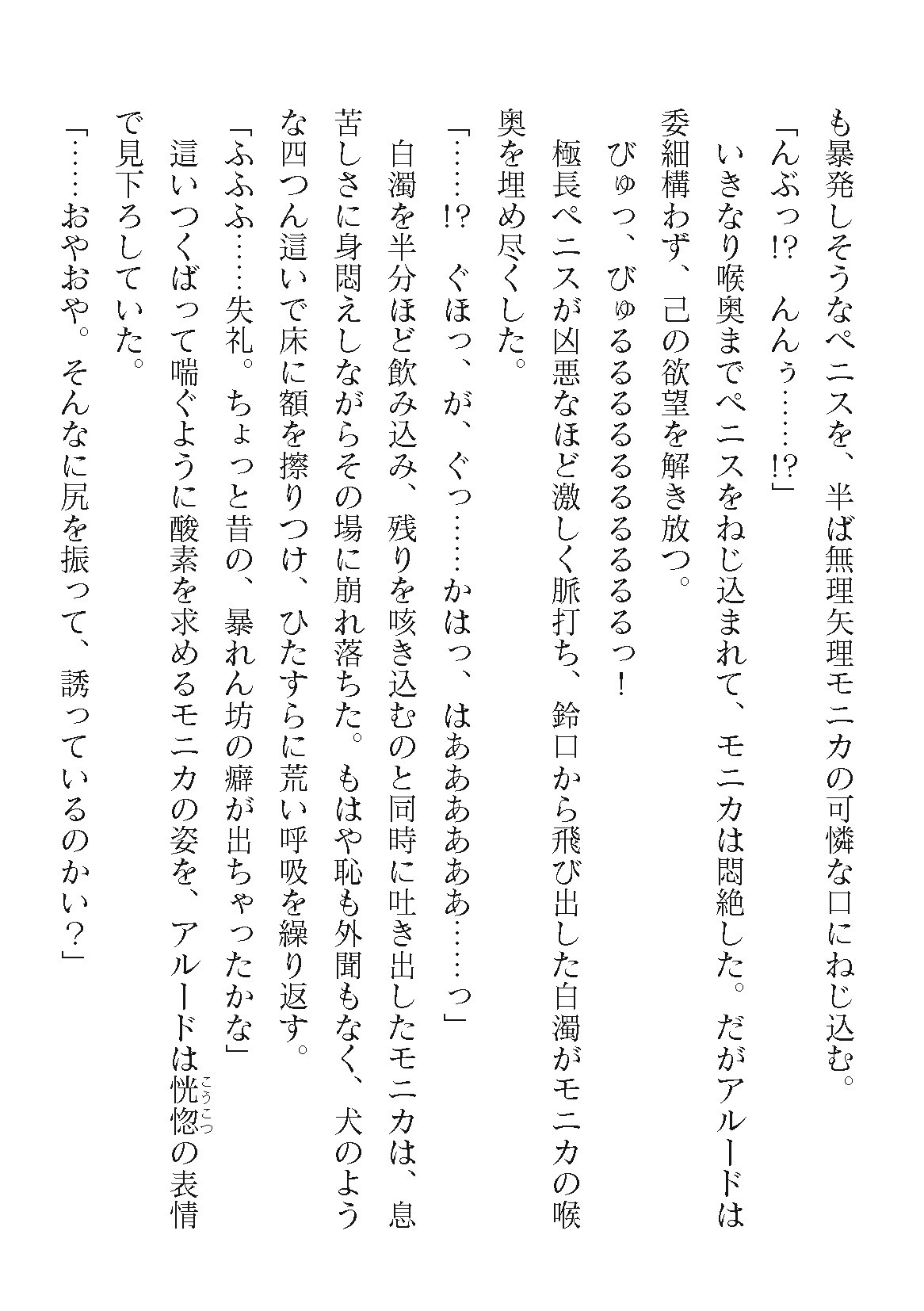 Page 238