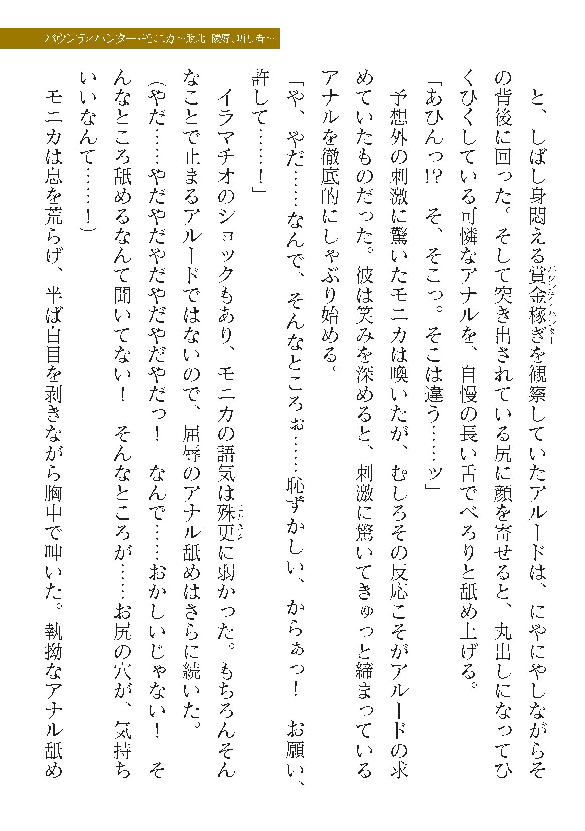 Page 239