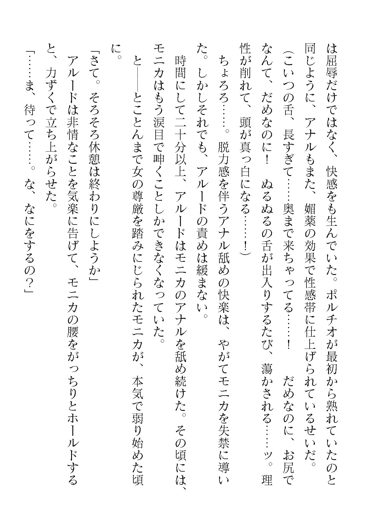 Page 240