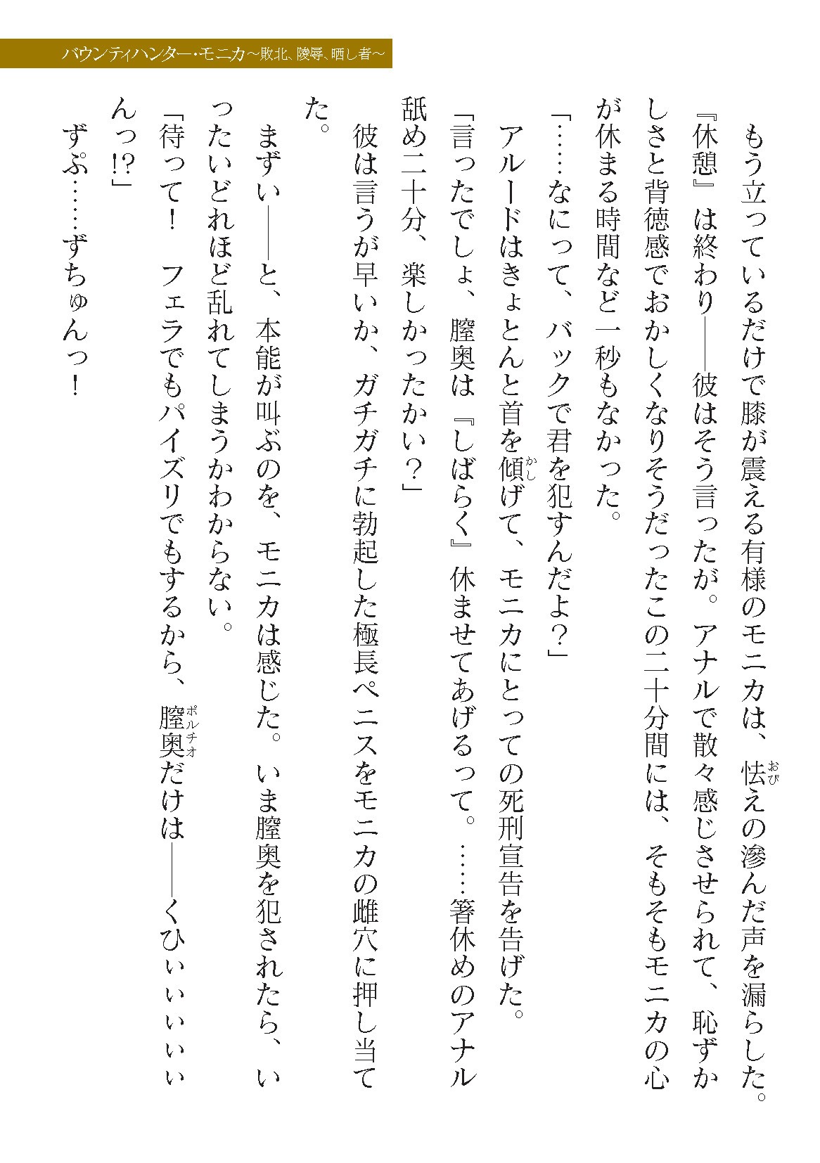 Page 241