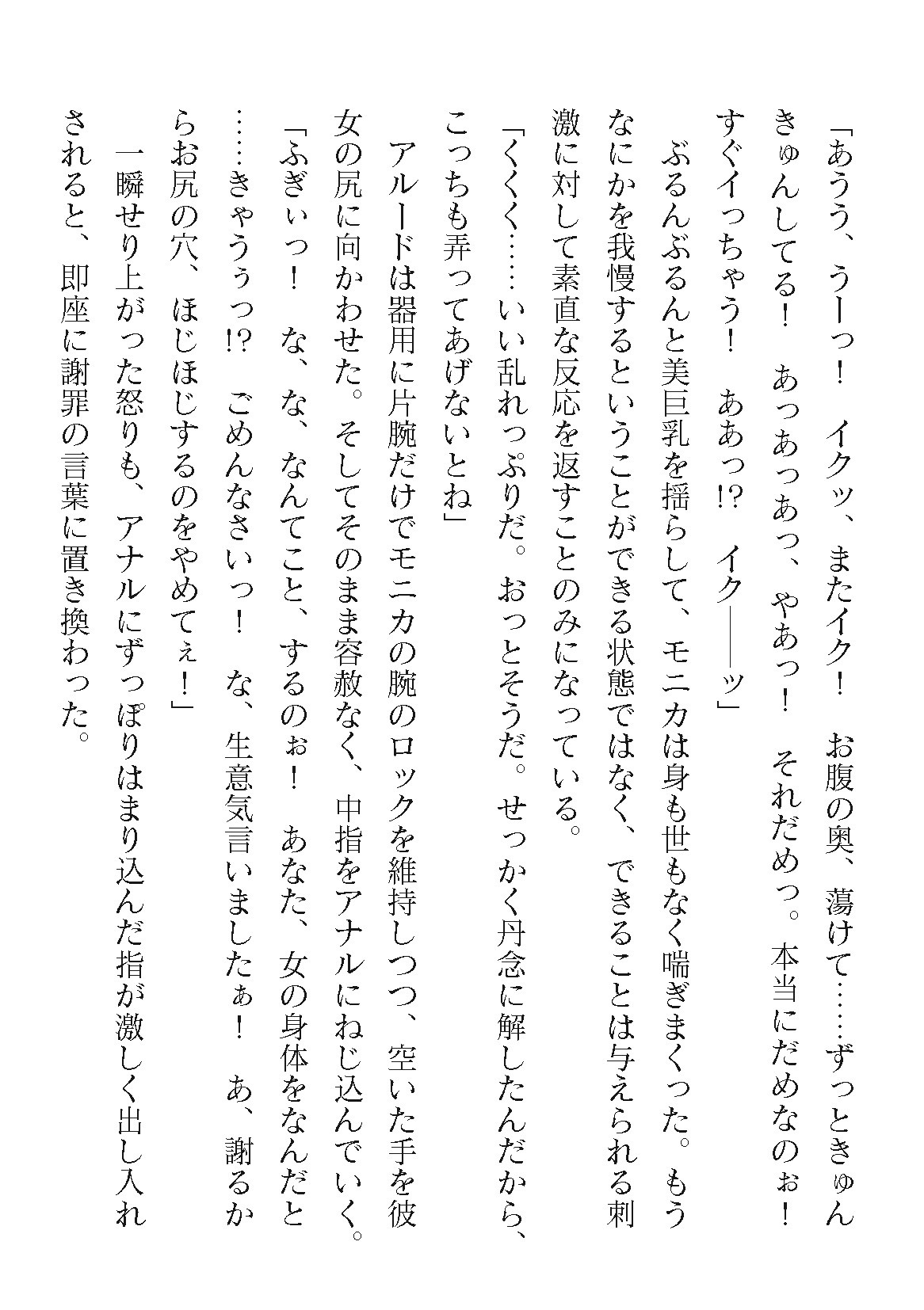 Page 244
