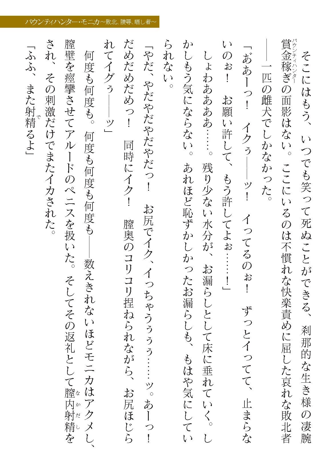 Page 245