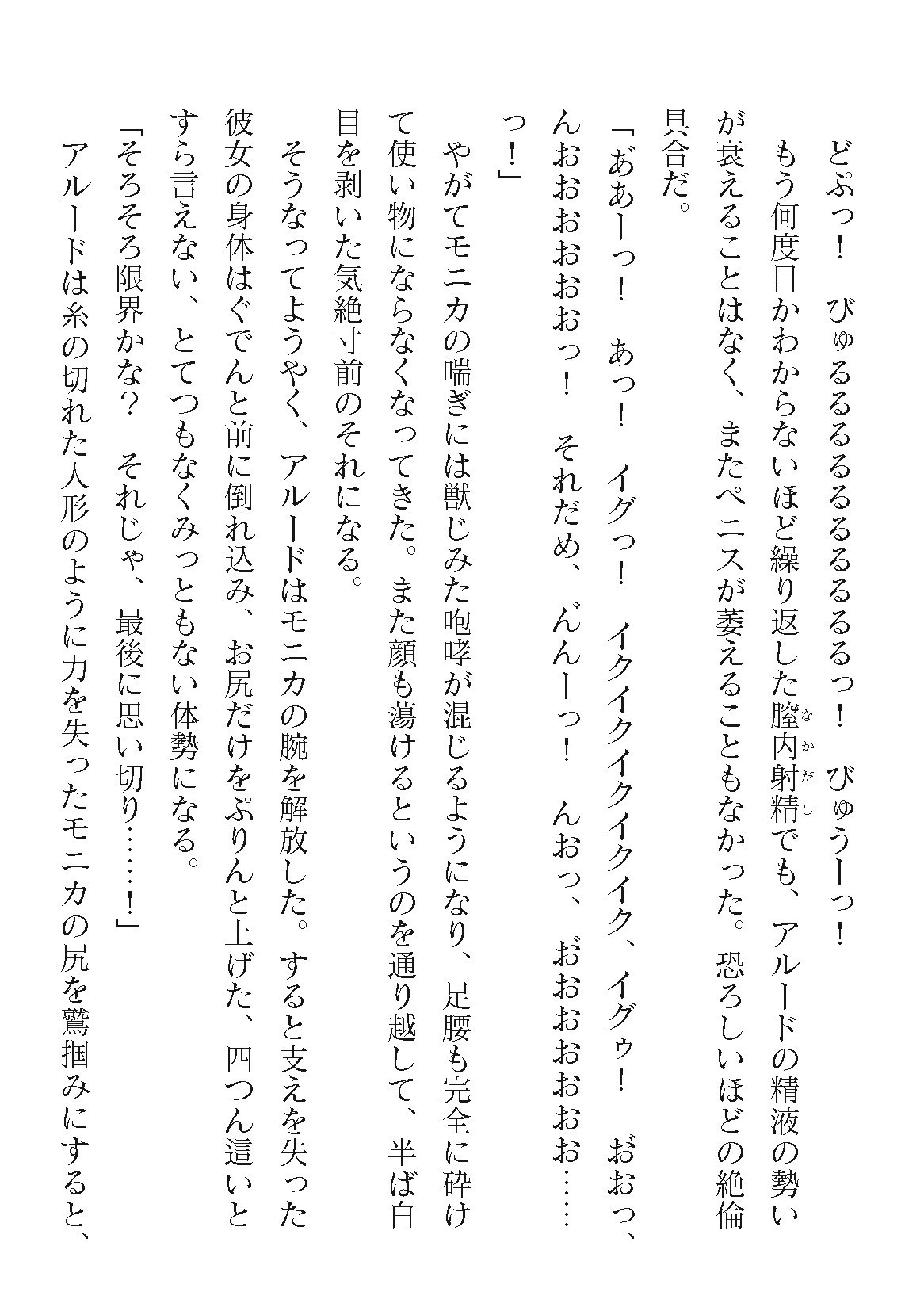 Page 246