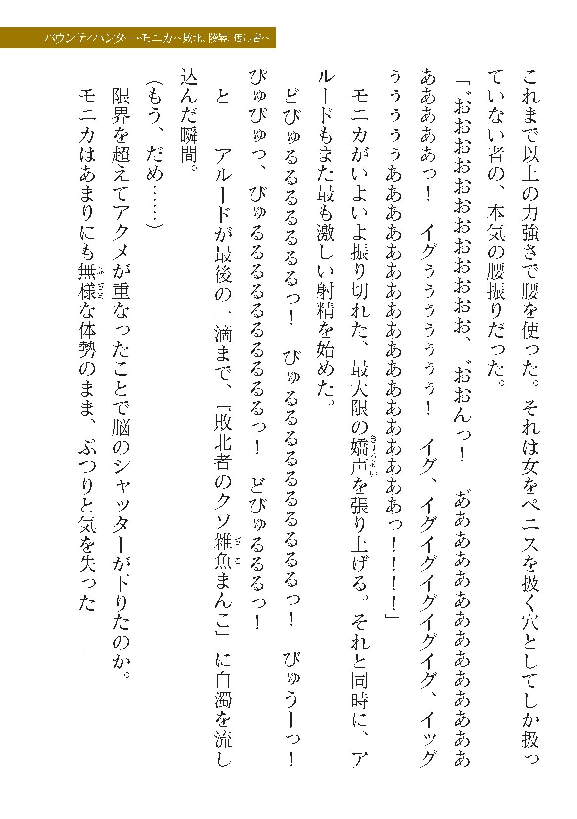 Page 247