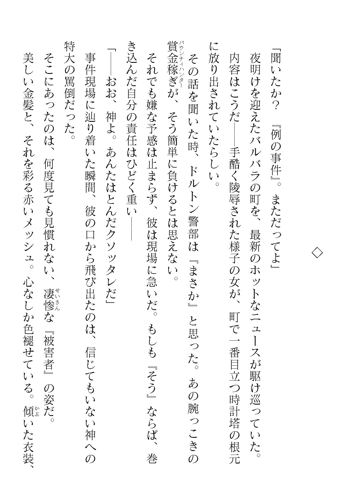Page 248