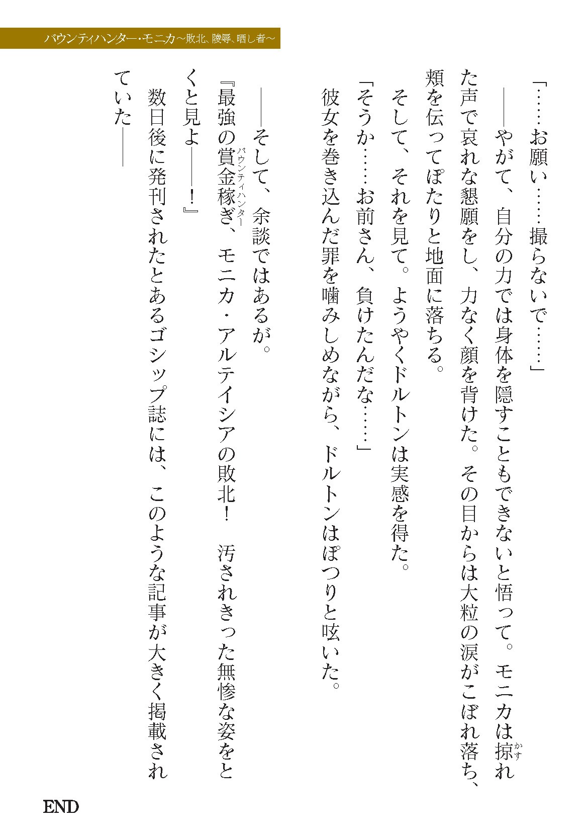 Page 253