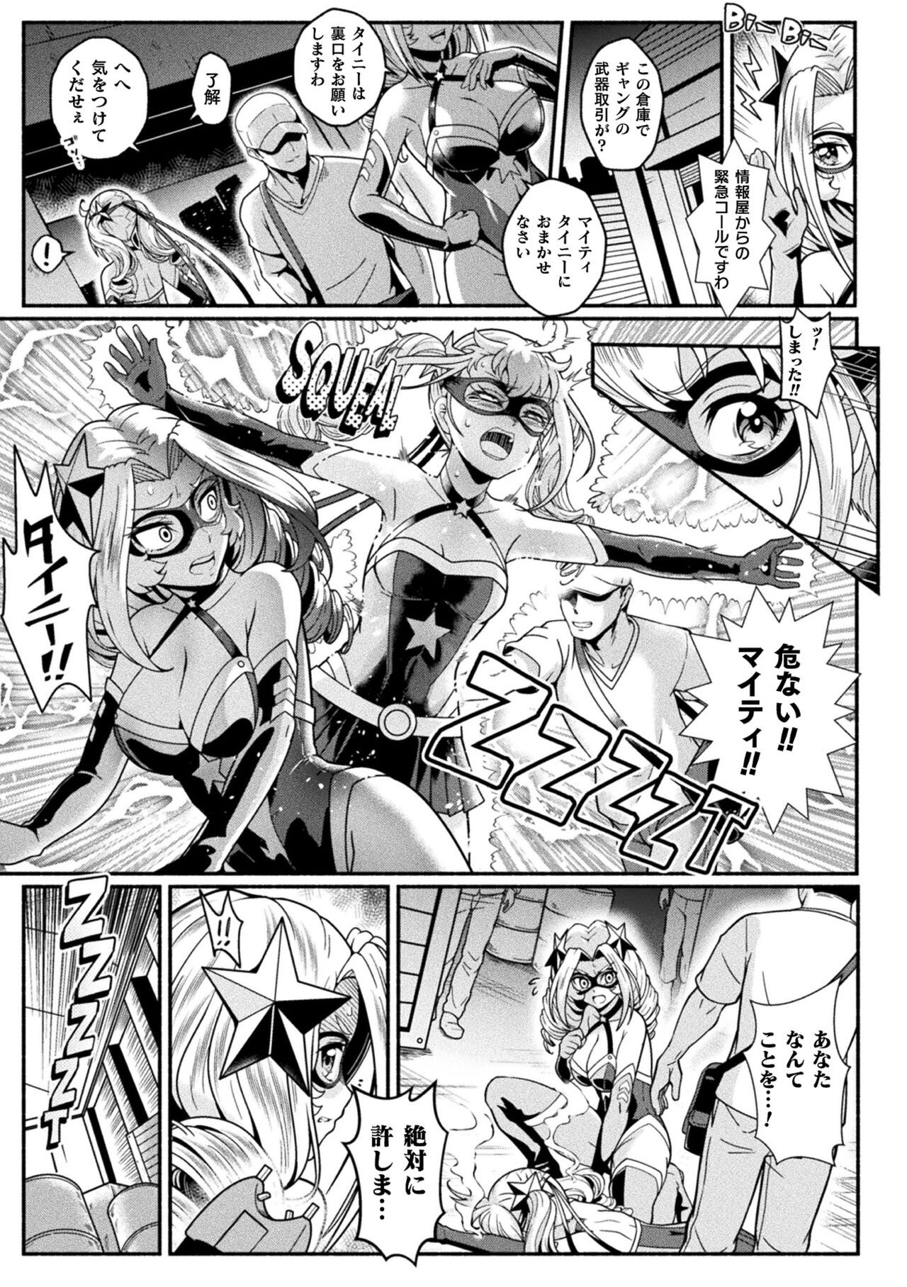 Page 259