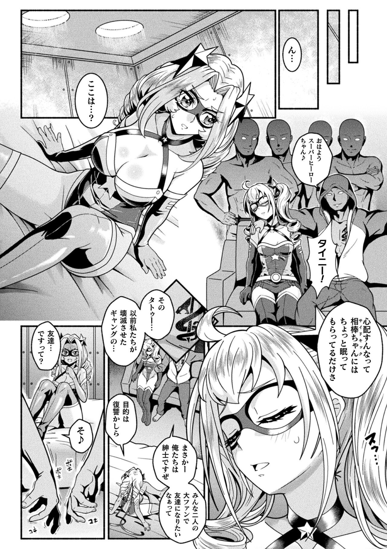 Page 260
