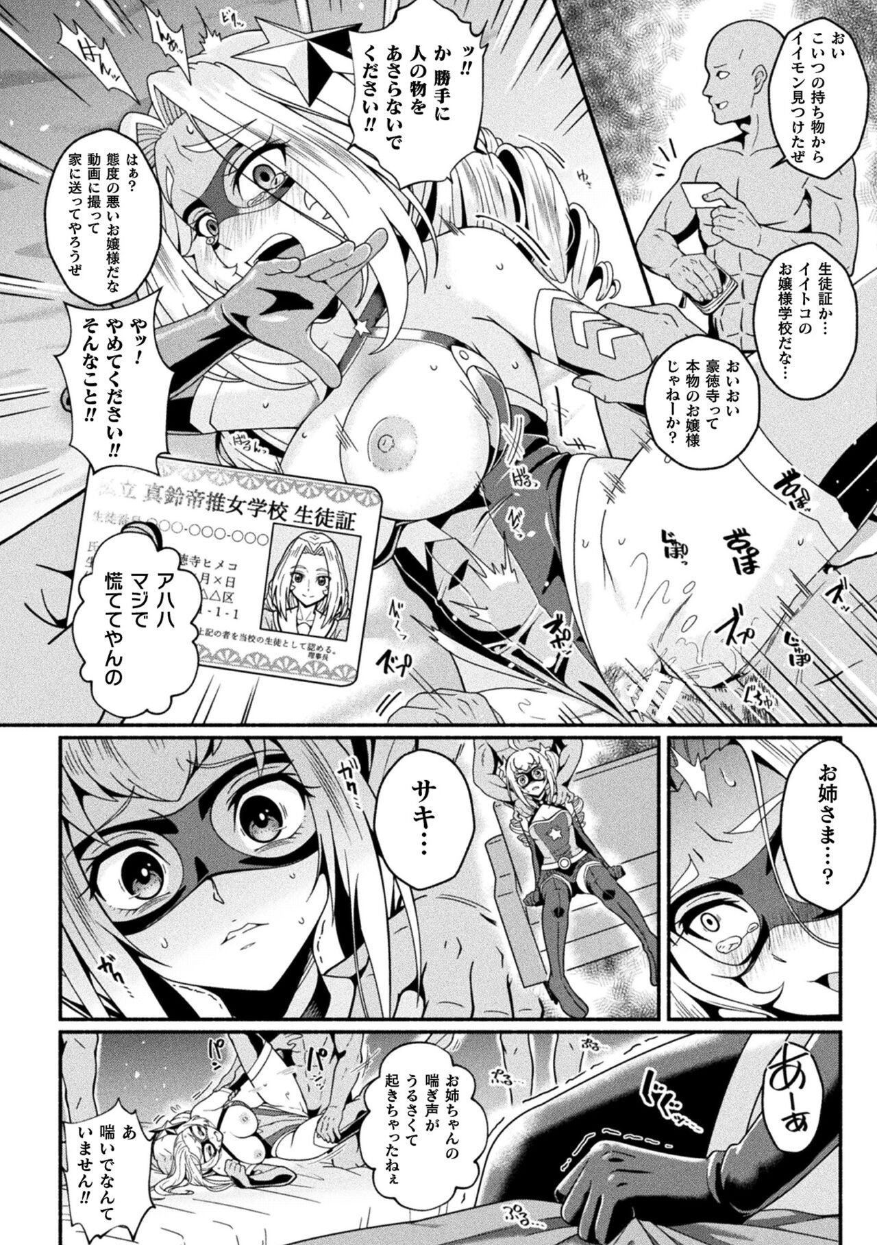 Page 268