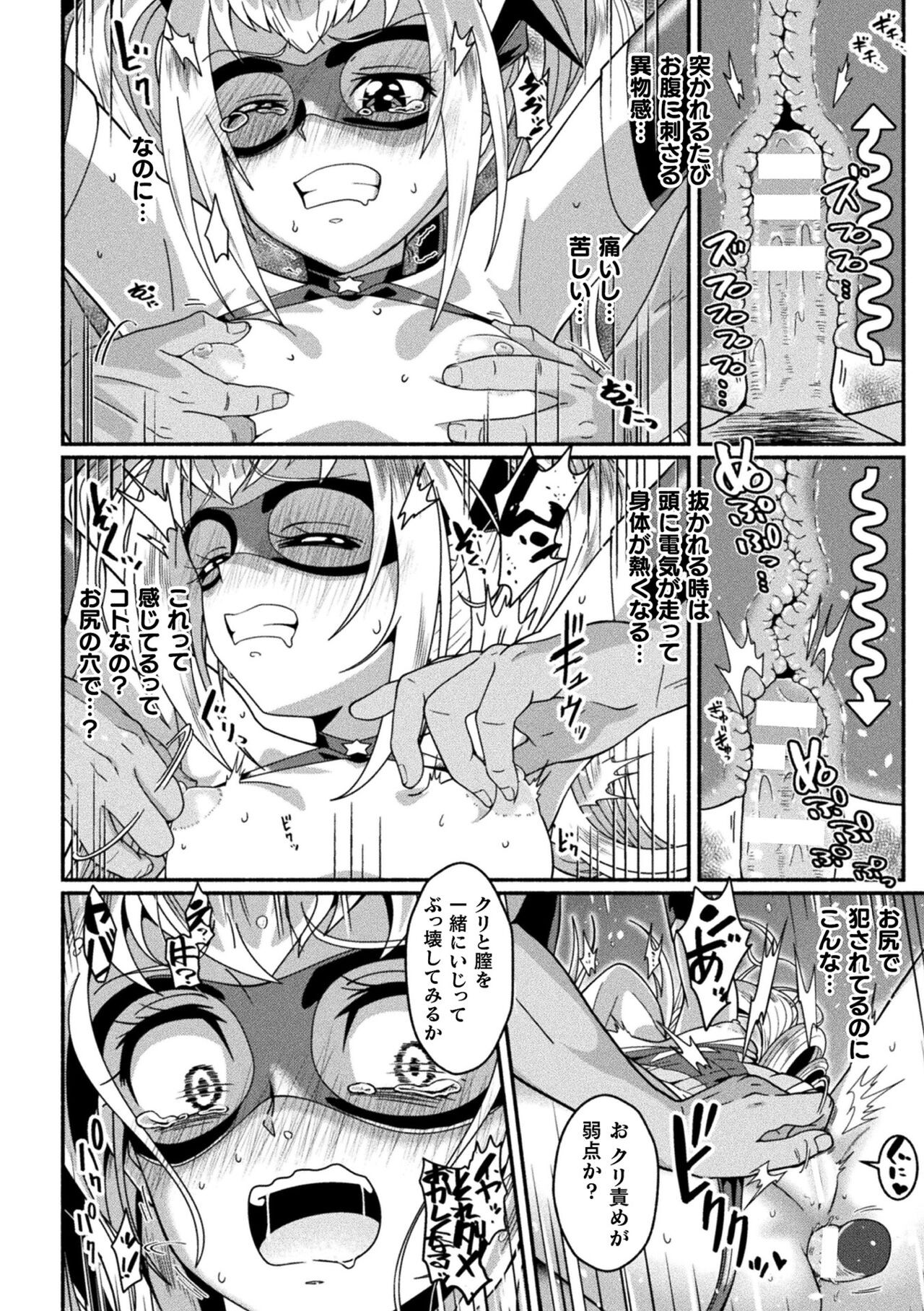 Page 272