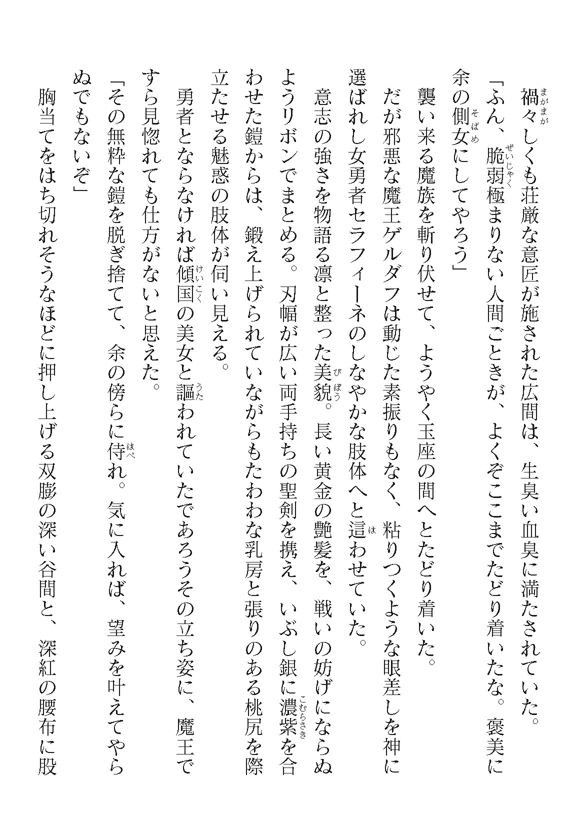 Page 286