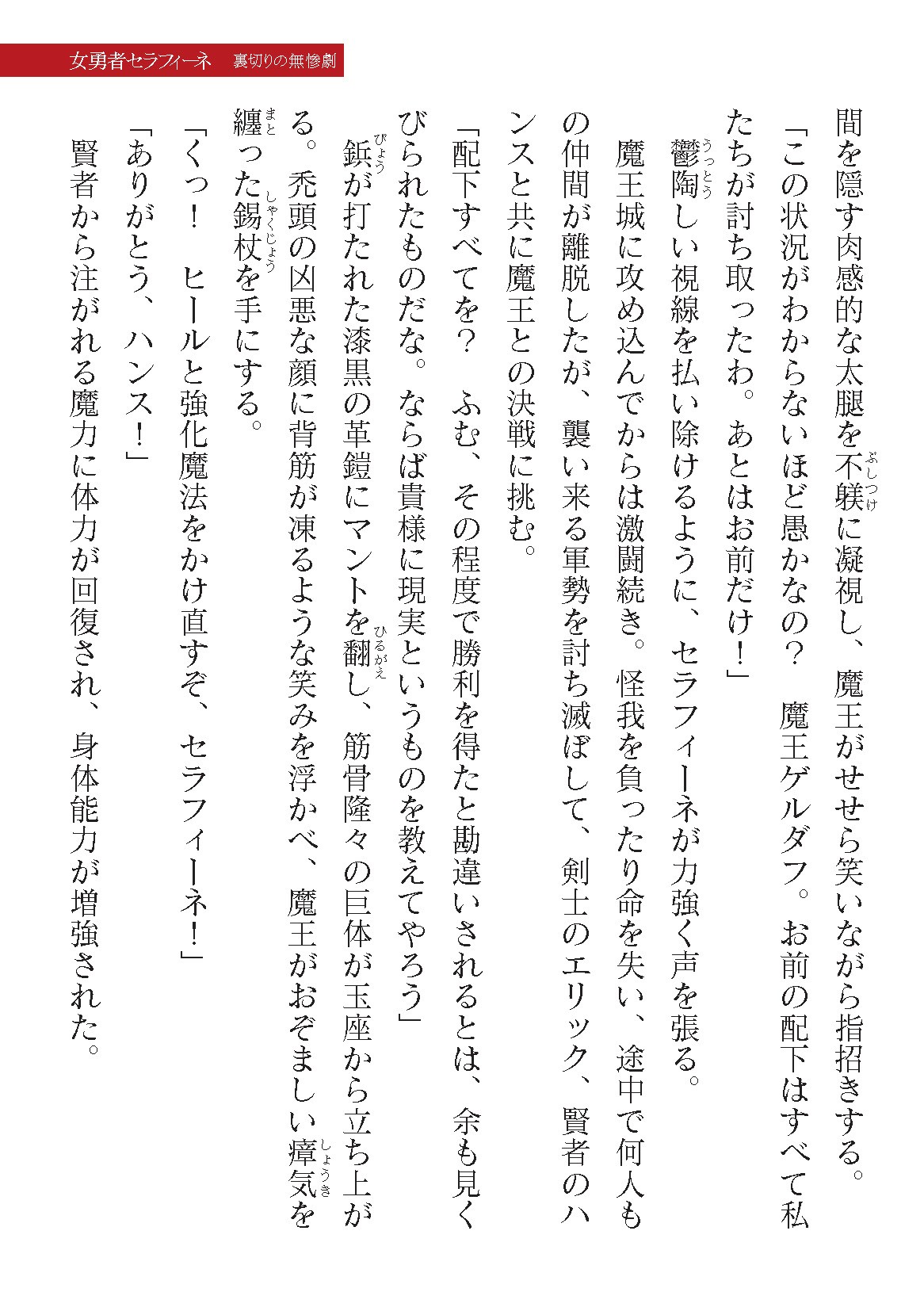 Page 287
